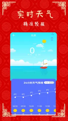 �ճ��ϻ���(������������)v1.3 ��Ѱ�