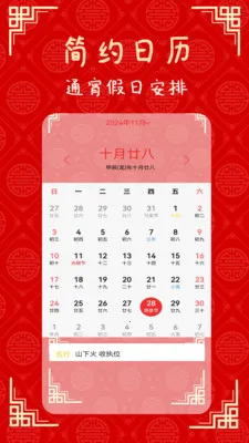 �ճ��ϻ���(������������)v1.3 ��Ѱ�