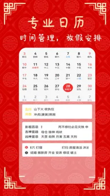 �ճ��ϻ���(������������)v1.3 ��Ѱ�