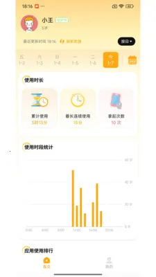 �ػ����ֺ��Ӷ�2026�ٷ����°汾v1.7.2.0422.1016 ��Ѱ�