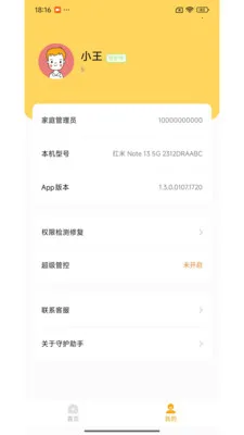 �ػ����ֺ��Ӷ�2026�ٷ����°汾v1.7.2.0422.1016 ��Ѱ�