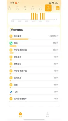 �ػ����ֺ��Ӷ�2026�ٷ����°汾v1.7.2.0422.1016 ��Ѱ�