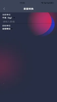 ΢С��������(�๦�ܲ�������)v1.1 ��׿��