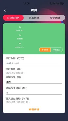 ΢С��������(�๦�ܲ�������)v1.1 ��׿��