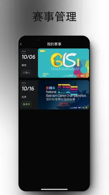 iDance2026�ٷ�����v19.5.6 ��Ѱ�