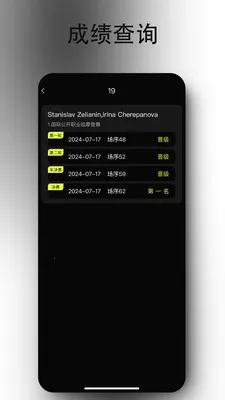 iDance2026�ٷ�����v19.5.6 ��Ѱ�