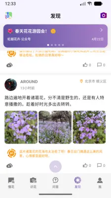 ��о(��������ƽ̨)v1.0.1 ��׿��