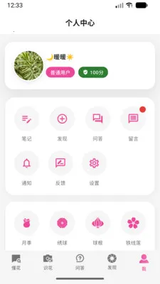 ��о(��������ƽ̨)v1.0.1 ��׿��