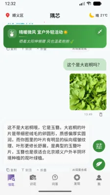 ��о(��������ƽ̨)v1.0.1 ��׿��