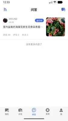 ��о(��������ƽ̨)v1.0.1 ��׿��