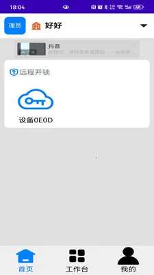 ���Ź����龳�����������2026�ٷ�����v1.2.30 ��Ѱ�