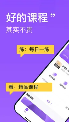 С�򻤿�2026�ٷ�����v2.0.0 ��Ѱ�