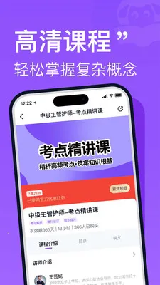 С�򻤿�2026�ٷ�����v2.0.0 ��Ѱ�