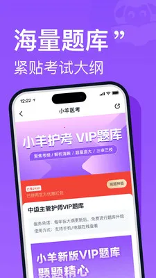 С�򻤿�2026�ٷ�����v2.0.0 ��Ѱ�