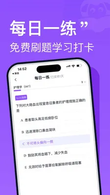 С�򻤿�2026�ٷ�����v2.0.0 ��Ѱ�