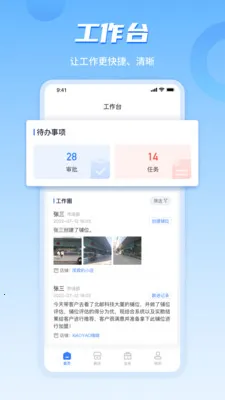 ���ϲ�ı��ҵ��(��ҵ�ص�ϵͳ)v4.8.07 �ֻ���