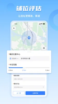 ���ϲ�ı��ҵ��(��ҵ�ص�ϵͳ)v4.8.07 �ֻ���