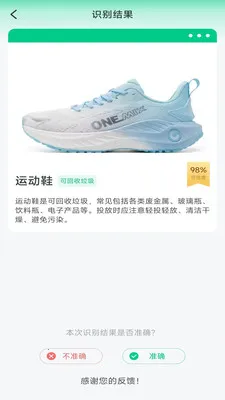 ��������ɨ��(�������๤��)v4.0.6.1 ��׿��