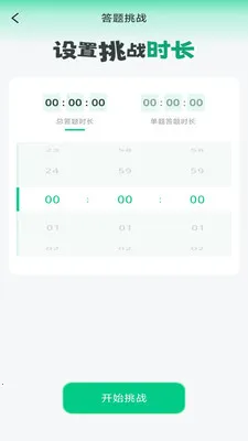 ��������ɨ��(�������๤��)v4.0.6.1 ��׿��