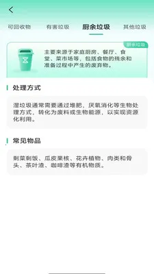 ��������ɨ��(�������๤��)v4.0.6.1 ��׿��