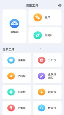 �����ɨ��2026���°汾v3.1.6.2 �ֻ���