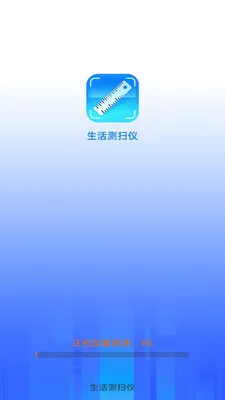 �����ɨ��2026���°汾v3.1.6.2 �ֻ���