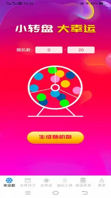 �Ҹ������(���˹���Ӧ��)v3.2.6.2 ��Ѱ�