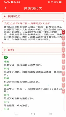 �Ҹ������(���˹���Ӧ��)v3.2.6.2 ��Ѱ�