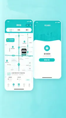 �˳�������ͨ(�������й���)v2.0 ��Ѱ�