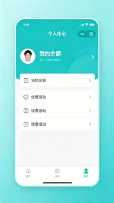 �˳�������ͨ(�������й���)v2.0 ��Ѱ�