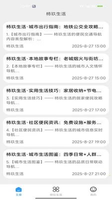 ��������2026�ٷ����°汾v2.0 ��׿��