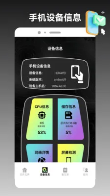 ios�ֻ���¡����2026���°汾v1.2 ��Ѱ�