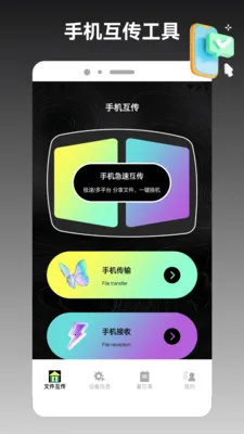 ios�ֻ���¡����2026���°汾v1.2 ��Ѱ�