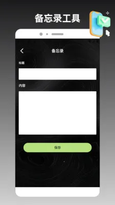 ios�ֻ���¡����2026���°汾v1.2 ��Ѱ�