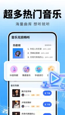 �ȸ����ֲ�����(���ֲ���App)v2.0.01.00A ��׿��