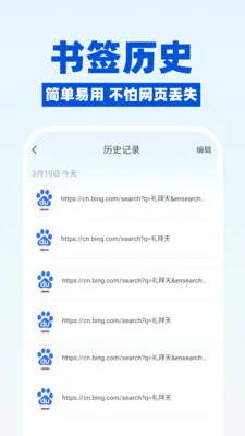 ee�����(�ֻ������)v1.0.7 ��Ѱ�