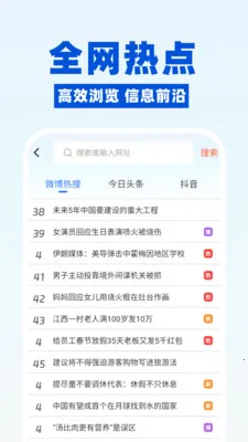 ee�����(�ֻ������)v1.0.7 ��Ѱ�