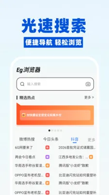 ee�����(�ֻ������)v1.0.7 ��Ѱ�