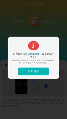 ȫ�������ֻ���(�ֻ��๦������)v4.0.6.1 �ֻ���