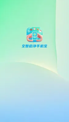 ȫ�������ֻ���(�ֻ��๦������)v4.0.6.1 �ֻ���