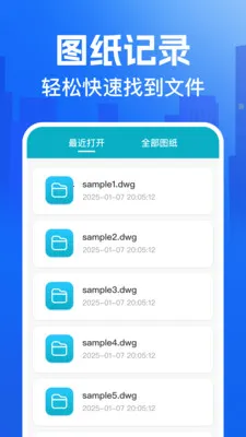 CAD�쿴ͼ��(CAD��ͼ����)v1.0.4 ��׿��