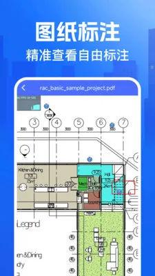 CAD�쿴ͼ��(CAD��ͼ����)v1.0.4 ��׿��