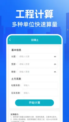 CAD�쿴ͼ��(CAD��ͼ����)v1.0.4 ��׿��