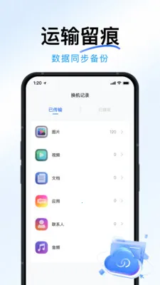 �ֻ�ȫ���¡��������ֻ���v1.2.0 ��׿��