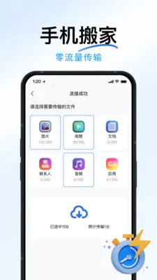 �ֻ�ȫ���¡��������ֻ���v1.2.0 ��׿��