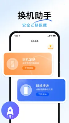 �ֻ�ȫ���¡��������ֻ���v1.2.0 ��׿��