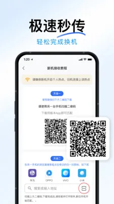 �ֻ�ȫ���¡��������ֻ���v1.2.0 ��׿��