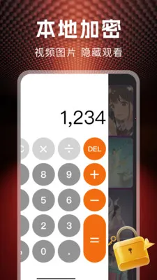 ˽�˱��ղ�����2026�ٷ�����v1.1.0 �ֻ���