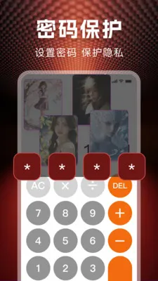 ˽�˱��ղ�����2026�ٷ�����v1.1.0 �ֻ���