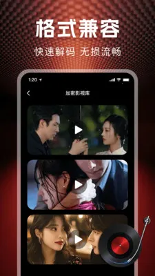 ˽�˱��ղ�����2026�ٷ�����v1.1.0 �ֻ���